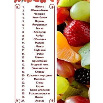 Книга рецептов (mama.pastila)