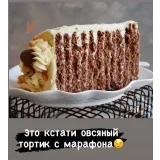 Курс по многослойным тортам (Юлия Залесских)