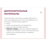 Курс Кондитер-шоколатье (Олеся Нежикова)