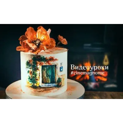 Сборка высокого торта и крем под роспись (Elena Elkina-Kovaleva)