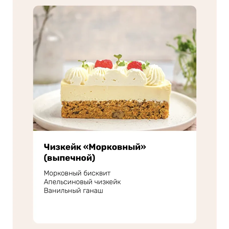 Магия чизкейков. Тариф - Эконом (Алина Ахмадиева, Alina2cake)