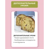 Пасхальный декор и куличи (Ольга Шмукста)