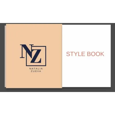 "Книга Стиля" for women. Пакет Эксперт (Наталья Зуева)