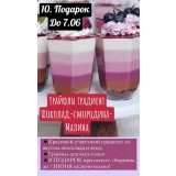 Новый сборник лето 2021 (nezabudka_cake)