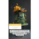 Фактуры (Elena Elkina-Kovaleva, glavgnom)