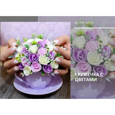 [Декор] Кружечка с цветами (handmade_olgakir)