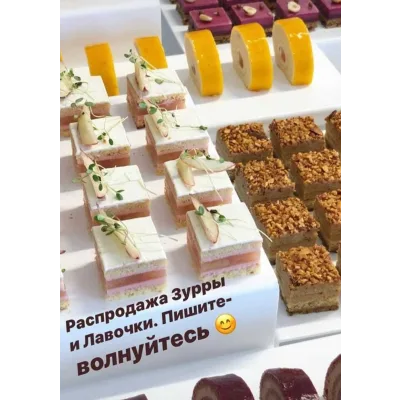 Зурра и лавочка. Тех.карты (Ольга Фан-Юнг)