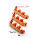 Пикник в большом городе (Мария Селянина, PastryCampus)