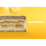 Курс Бисквитная нежность (Екатерина Ольховская)