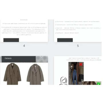 [ktsarskaya] Зимний lookbook + капсула 2 в 1 (Екатерина Царская)