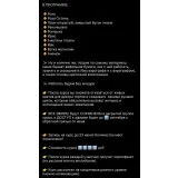 Онлайн курс Вафельная флористика (Elena Elkina-Kovaleva, Glavgnom)