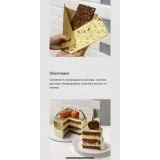 Новогодние сладости (Анастасия Лазарева, Make Cake)