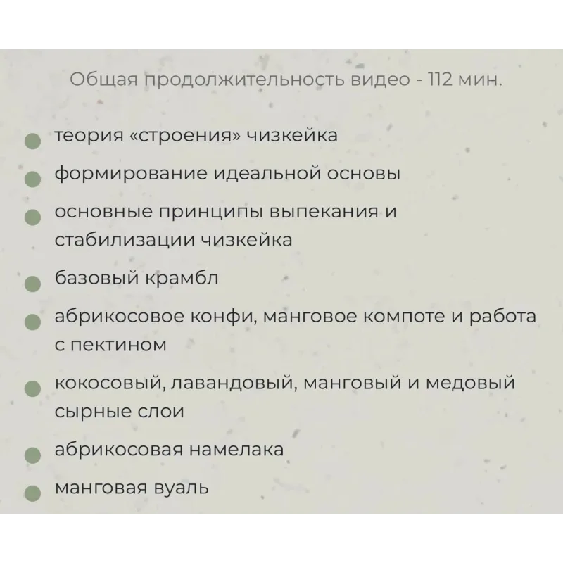 Мини чизкейки «Прованс» и «Тарутао» (Виктория Мельник)