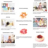 Курс «Шоколад» (Ольга Шлычкова)