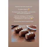 Курс КартоФАН (Ольга Маличава)