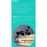 Старинная книга (Елена Гнут)