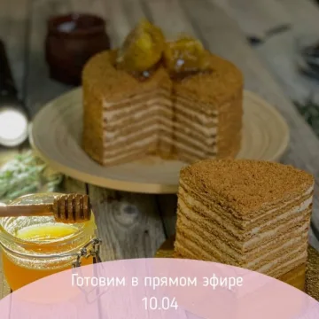 Торт Карамельный медовик (Оксана Лобачева)