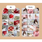 Продающий визуал. Тариф Хочу самостоятельно (Катерина Макарова)