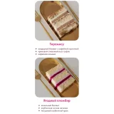 [Alina Velvet] Бенто-торты. Тариф Бизнес на бенто (Алина Вельвет)