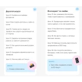 [Cake School] Богатый кондитер. Wow-эффект (Алина Макарова, Алёна Сахарова)