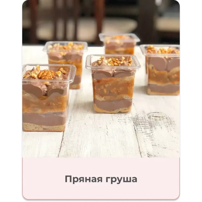 Антикризисный курс "Трайфлы" (Екатерина Абрамова)