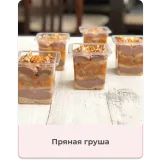 Антикризисный курс "Трайфлы" (Екатерина Абрамова)