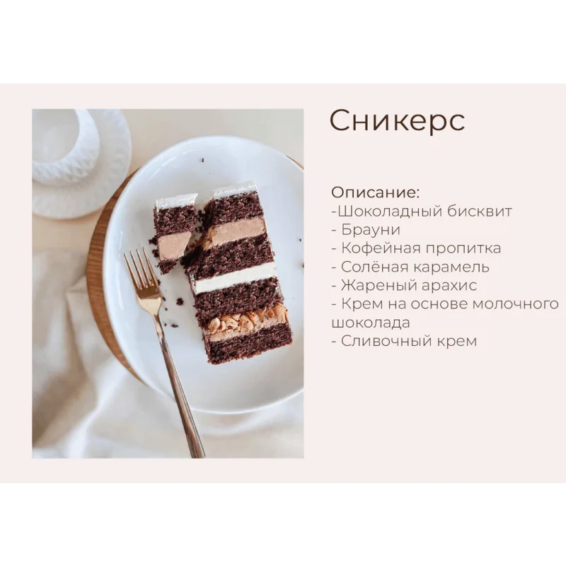 Сборник 11 рецептов тортов (yanni.bakery)