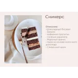 Сборник 11 рецептов тортов (yanni.bakery)