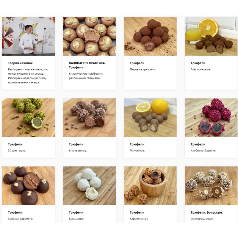 [Egor.Team] Конфеты 2.0 (Егор Козловский)