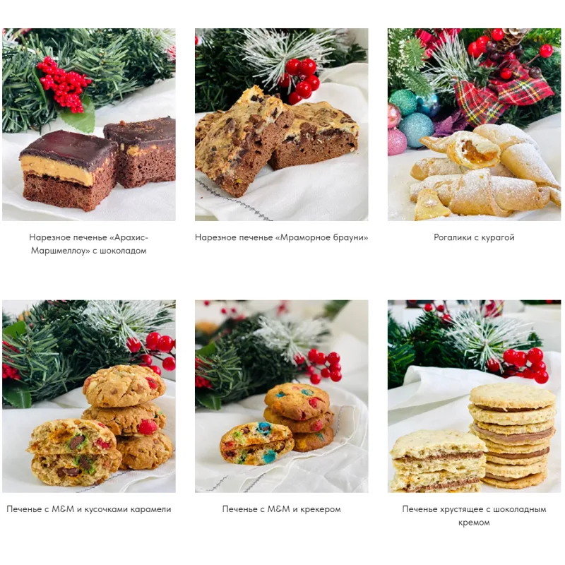 Онлайн курс "Новогодний хит - парад" Тариф VIP (Надежда Архипрова)