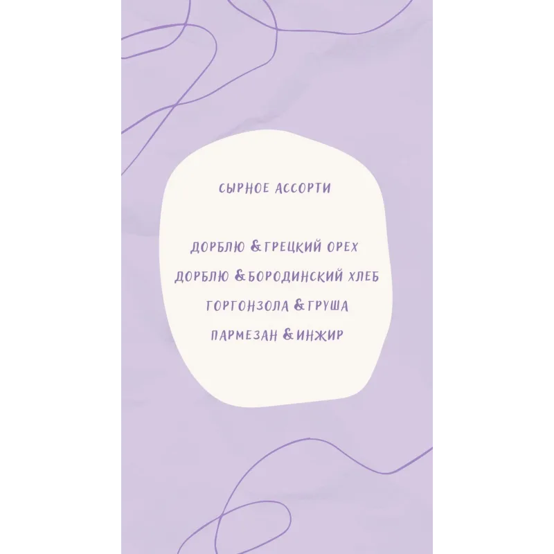 Макарон "Сырное ассорти" (sweetsbyalice)