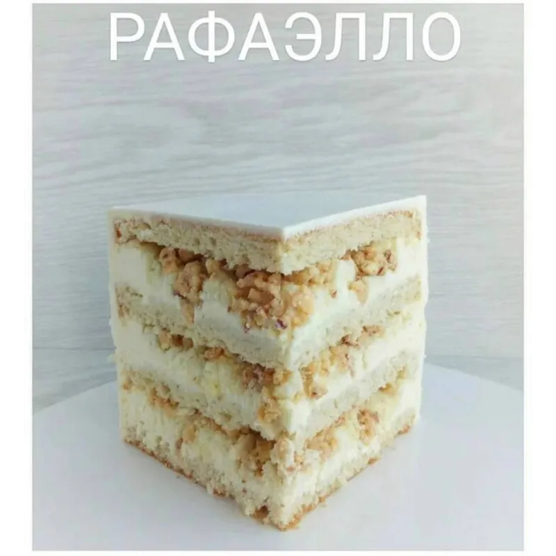 Торты (Татьяна Салуи)