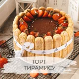 Онлайн курс "Simple Cakes" (Ксения Нохрина)