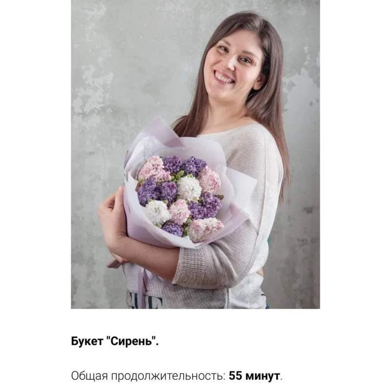 МК Зефирные букеты версия 2.0 (Малиновка, malinovka-tort)