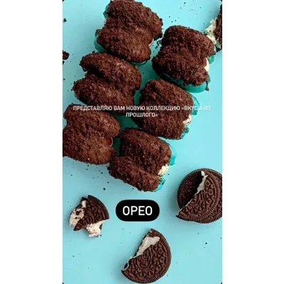 Начинки макарон «Вкусы из прошлого» (Екатерина Леонова)