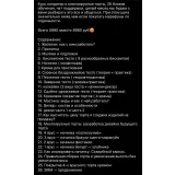 Марафон 2 в 1 : курс кондитер и многоярусные торты (Камила Алаева, cooking by cami)