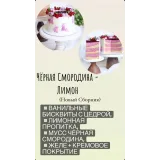 Новый сборник из 5 тортов (nezabudka_cake)