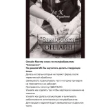 Заморозки (Салтанат Дарибаева)