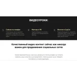 [La Farine.school] Food Video Курс (Анастасия Воронова) @narudskaya_stasi