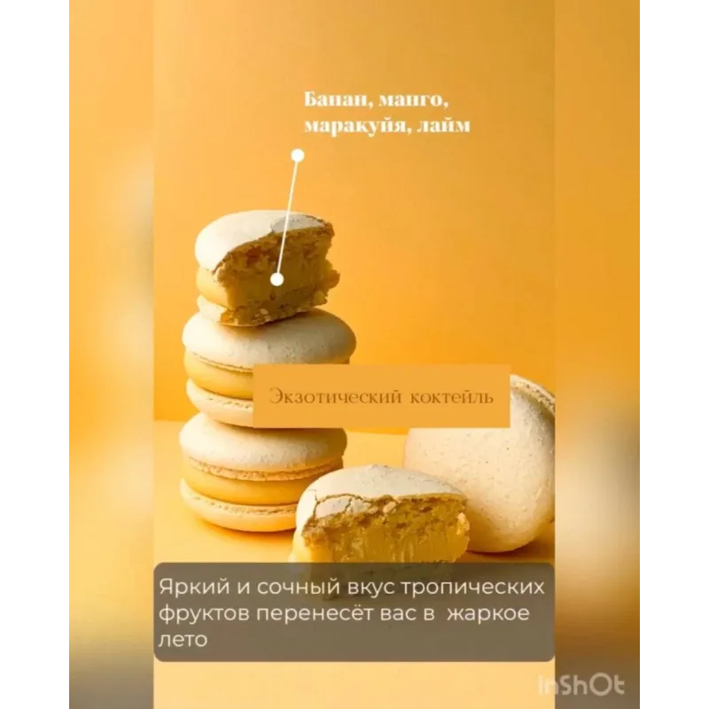 Начинки макарон «Фруктовая коллекция» (saharnyibunny)