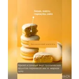 Начинки макарон «Фруктовая коллекция» (saharnyibunny)