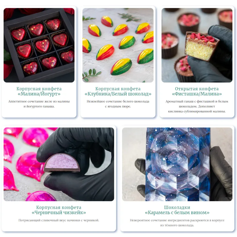 Курс "Корпусные конфеты". Тариф Профи. (Елена Рузанова)