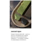 Курс «Со вкусом Азии» (Любовь Ки)