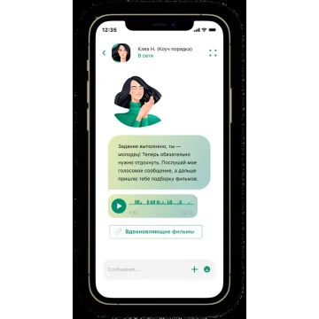 5 шагов к устойчивому порядку (Clea N)