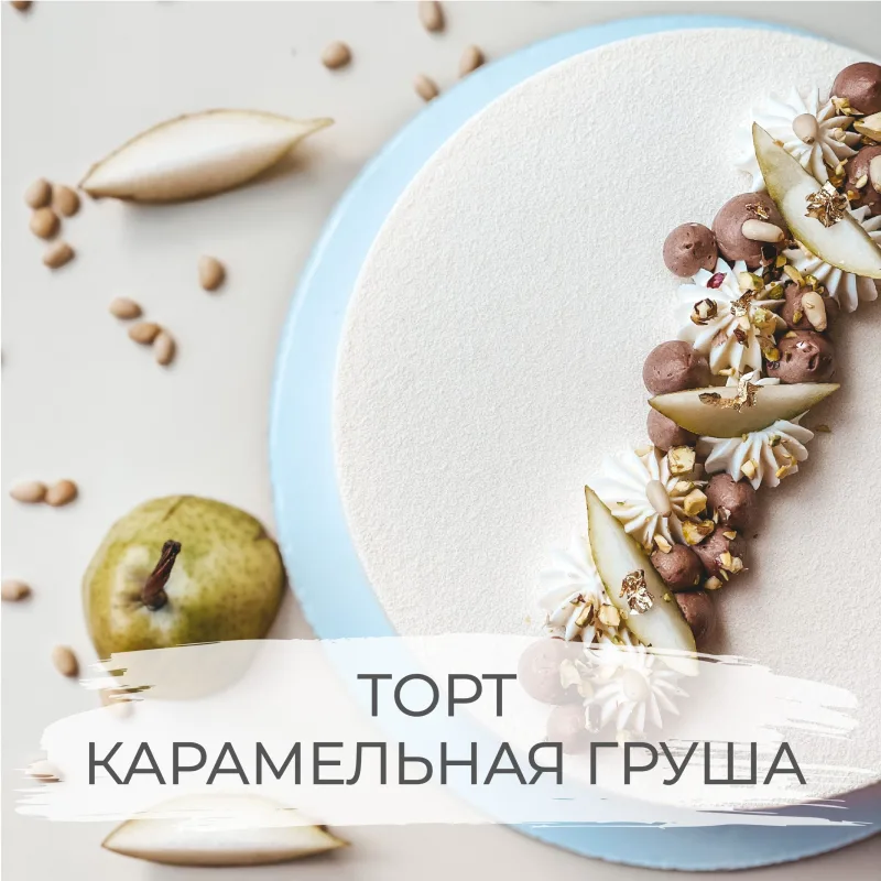 Мой первый муссовый торт (Ксения Нохрина)