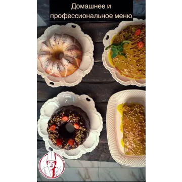 Набор изысканной выпечки (almatypovar)