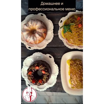 Набор изысканной выпечки (almatypovar)