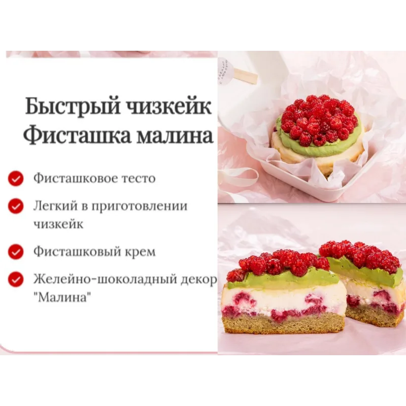 Бенто десерты с детьми (Елена Решетняк)