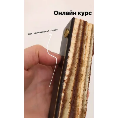 Нарезные пирожные (Саба Джанджгава)