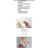 Зефирная Пасха (Ирина Юркова, Сахарная фея)